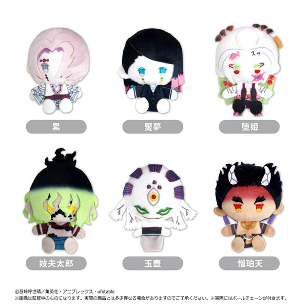 鬼滅の刃 プラッシュマスコット Vol.4 6個入りBOX[タピオカ]《発売済