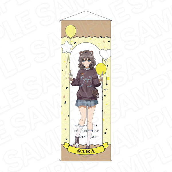 姫路紗良　特大タペストリー　青ブタ　青春ブタ野郎 予約商品11月下旬発送】青春ブタ野郎はサンタクロースの夢を見