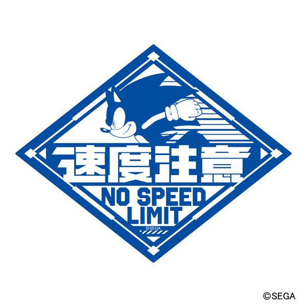 ソニック・ザ・ヘッジホッグ 注意表記ステッカー (1)[エンスカイ]《１２月予約》