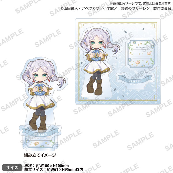 TVアニメ「葬送のフリーレン」 ジオラマミニアクリルスタンド Flower ver. フリーレン