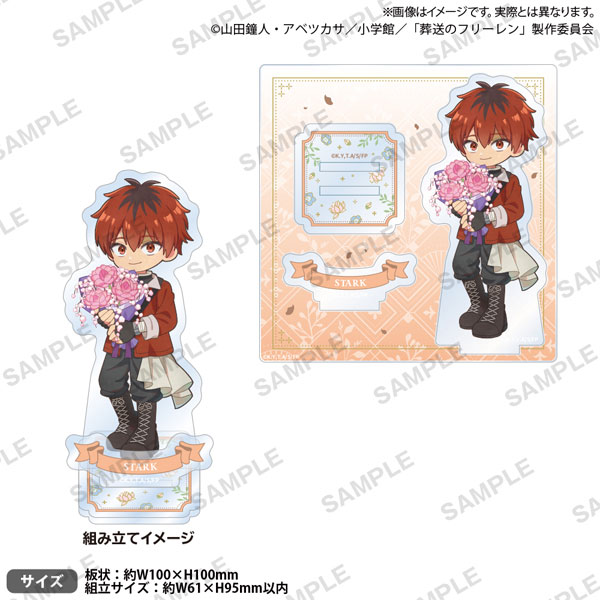 ジオラマアクリルスタンド - GOODS｜アニメ『葬送のフリーレン』公式