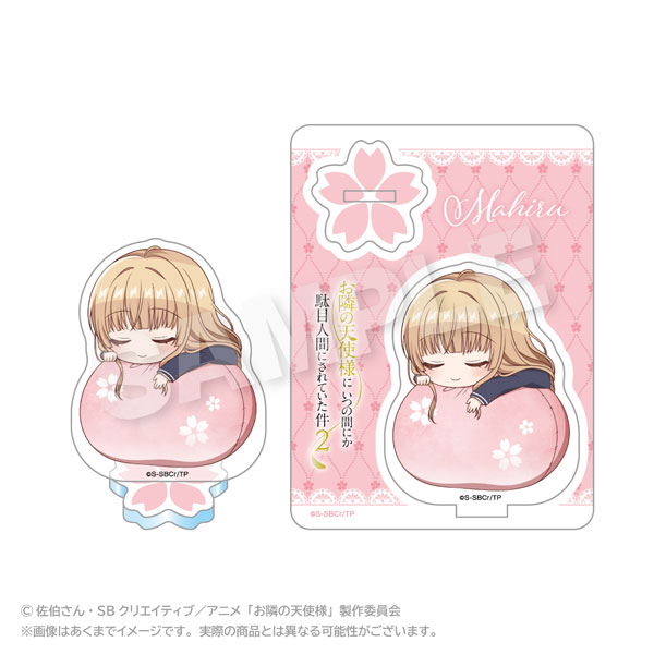 むつみ様ご依頼用 お隣の天使様にいつの間にか駄目人間にされていた件2 ふわみんアクリル