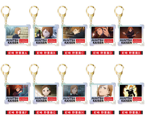 オーロラアクリルキーホルダー 呪術廻戦 釘崎野薔薇BOX 10個入りBOX[バンダイ]《１２月予約》