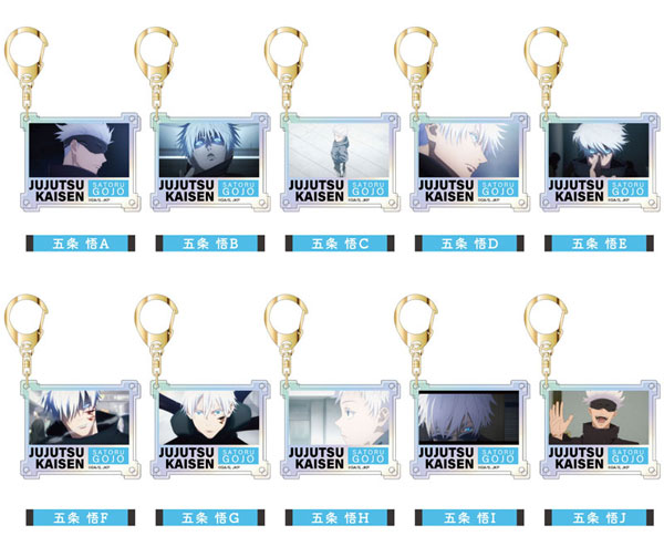 オーロラアクリルキーホルダー 呪術廻戦 五条悟BOX 10個入りBOX