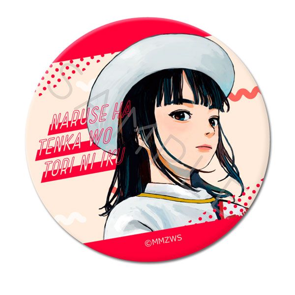 成瀬は天下を取りにいく 缶バッジ 成瀬は天下を取りにいく』 缶バッジ(57mm) C[シンクイノベーション