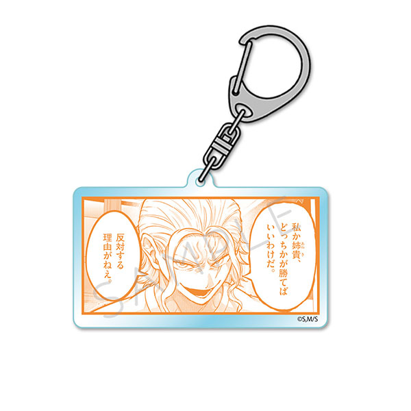 『一勝千金』アクリルキーホルダー G(瀬名りく)[シンクイノベーション]《１２月予約》