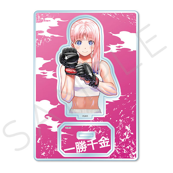 『一勝千金』アクリルスタンド D(本郷姫奈)[シンクイノベーション]《１２月予約》