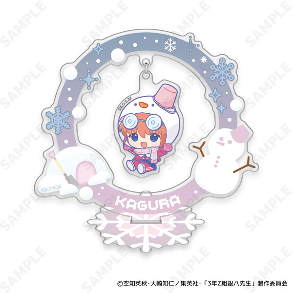 3年Z組銀八先生 ゆらっこアクリルスタンド 3.神楽[ゆきがっせん
