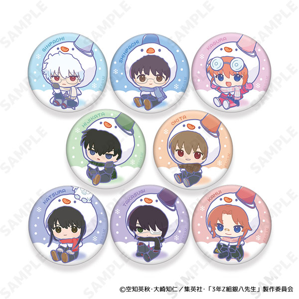 3年Z組銀八先生 トレーディング缶バッジ ミニキャラVer.[ゆきがっせん