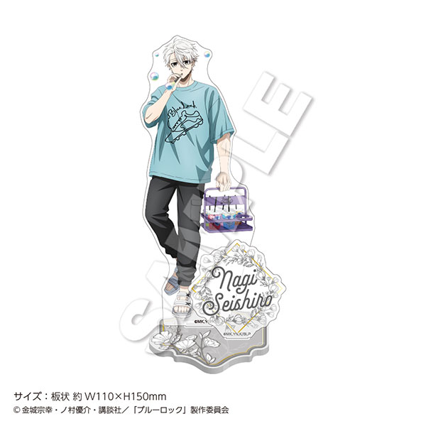 「ブルーロック」アクリルスタンド シャボン玉 凪誠士郎
