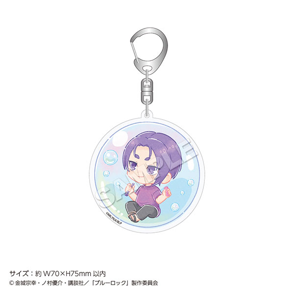 「ブルーロック」アクリルキーホルダー mini シャボン玉 御影玲王[マズル]《１２月予約》