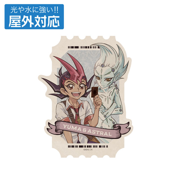 遊☆戯☆王ZEXAL 描き下ろし 九十九遊馬＆アストラル 屋外対応ステッカー オフモードの決闘者Ver.[コスパ]《０１月予約》