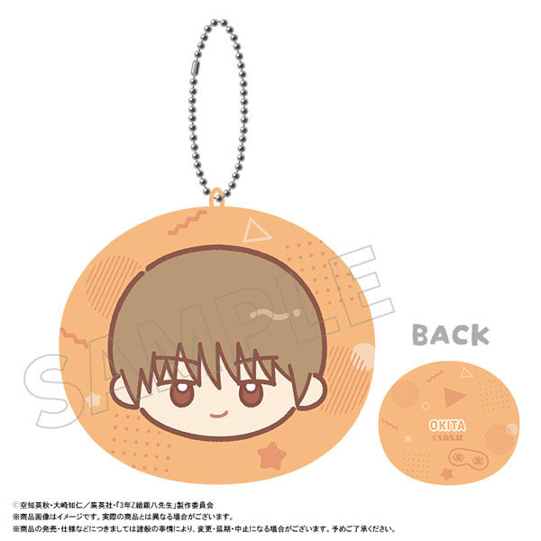 TVアニメ「3年Z組銀八先生」 ゆるころフェイス ミニクッションキーホルダー C 沖田総悟[ANICRAFT]《０１月予約》