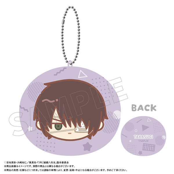 TVアニメ「3年Z組銀八先生」 ゆるころフェイス ミニクッションキーホルダー E 高杉晋助[ANICRAFT]《０１月予約》