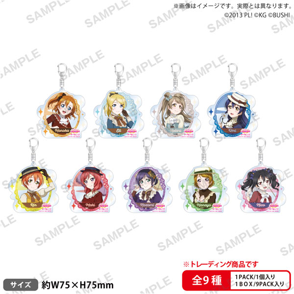 絶対階級学園　クラウドファンディング　返礼品 SDアクリルキーホルダー6種 絶対階級学園 クラウドファンディング 返礼品 SDアクリル
