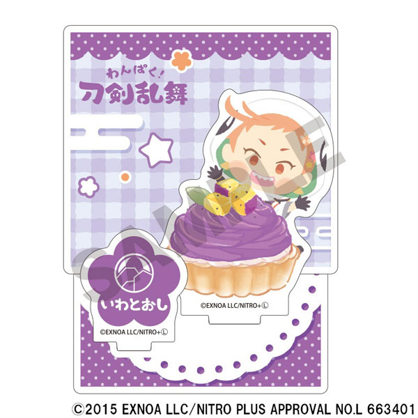 わんぱく！刀剣乱舞 ジオラマアクリルスタンド いわとおし[クラックス]《発売済・在庫品》