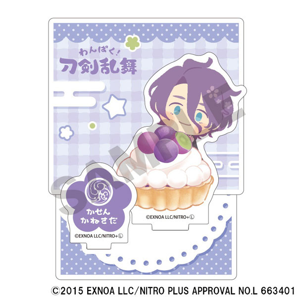 わんぱく！刀剣乱舞 ジオラマアクリルスタンド かせんかねさだ