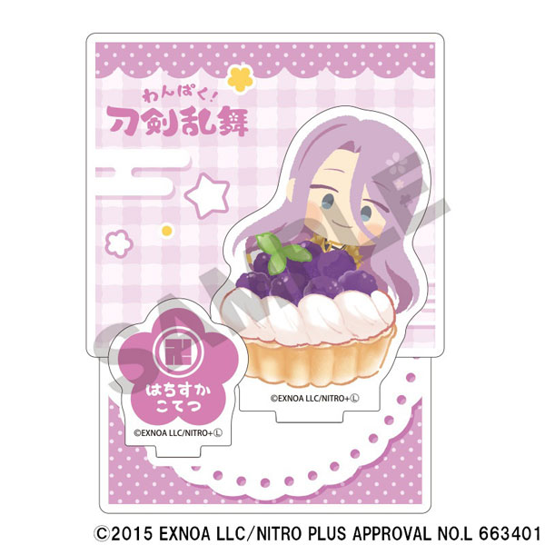 わんぱく！刀剣乱舞 ジオラマアクリルスタンド はちすかこてつ[クラックス]《発売済・在庫品》