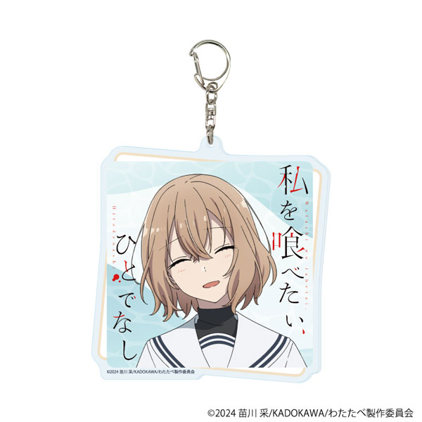 デカアクリルキーホルダー「TVアニメ「私を喰べたい、ひとでなし」」01