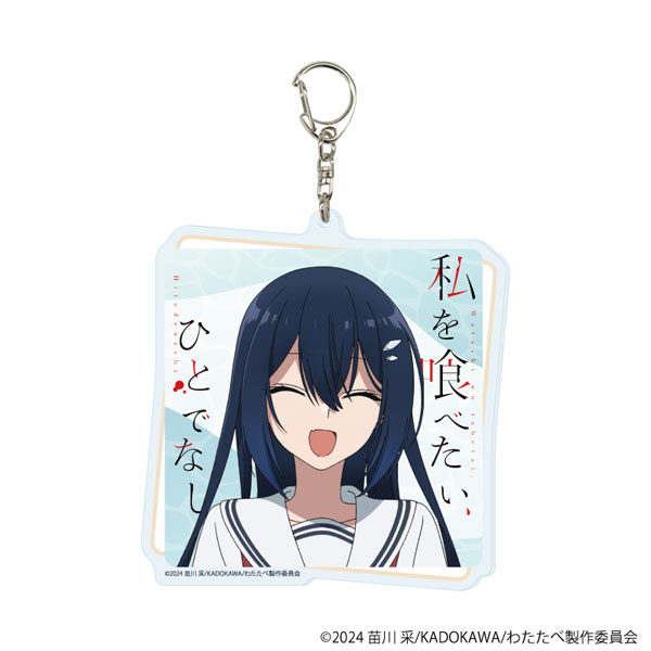 デカアクリルキーホルダー「TVアニメ「私を喰べたい、ひとでなし」」02