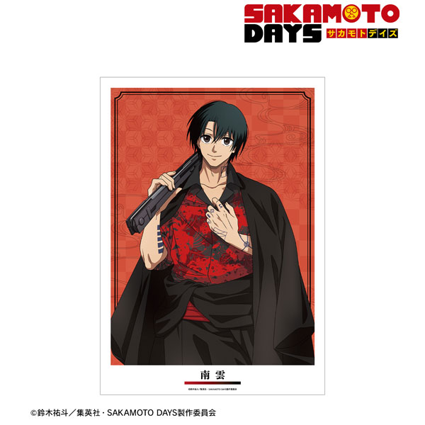 TVアニメ『SAKAMOTO DAYS』 描き下ろし 南雲 和洋折衷ver. A3マット加工ポスター[アルマビアンカ]《０１月予約》