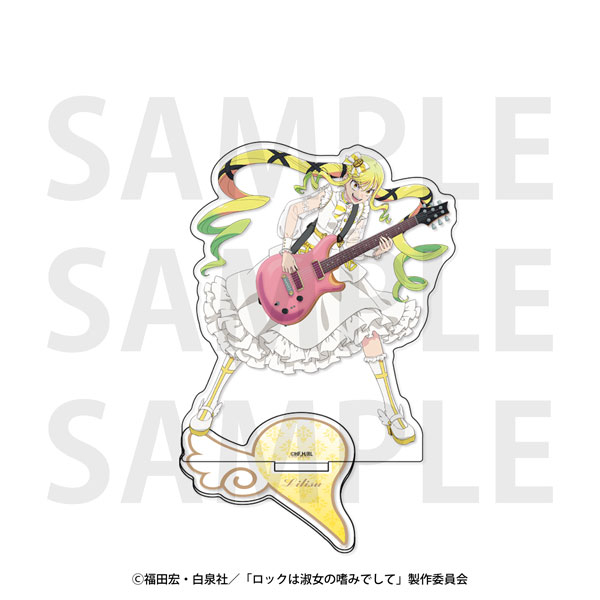 ロックは淑女の嗜みでして」アクリルスタンド 描き下ろし等身「天使と