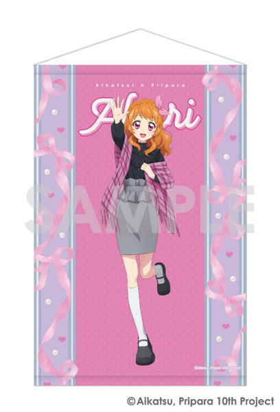 アイカツ！×プリパラ THE MOVIE -出会いのキセキ！- タペストリー～Dream harmony！～ 1.大空あかり[ソル・インターナショナル]《在庫切れ》