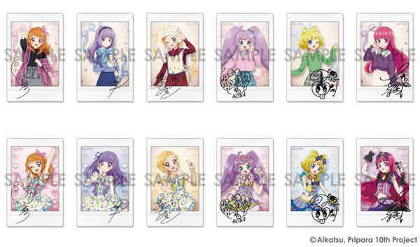 アイカツプリパラ THE MOVIE ちびぐるみ 出会いのキセキ！ 全種類