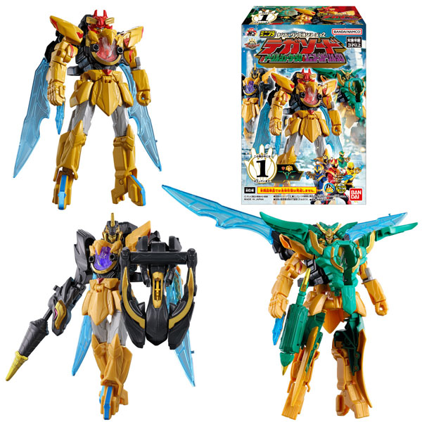 【中古】(本体A/箱B)ミニプラ ナンバーワン合体シリーズ02 テガソード＆イーグルシューター50＆ユニコーンドリル50 全6種セット[バンダイ]《発売済・在庫品》