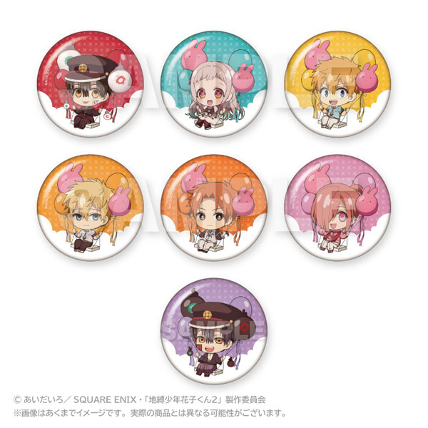 TVアニメ「地縛少年花子くん2」 トレーディングばるんこ缶バッジ 7個入りBOX[ステラノーツ]《１２月予約》