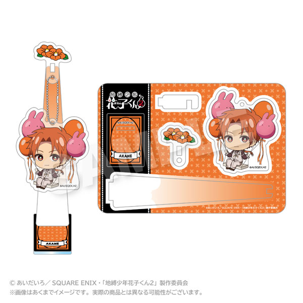 TVアニメ「地縛少年花子くん2」 ばるんこスタンドキーホルダー 蒼井茜(時計守)[ステラノーツ]《１２月予約》