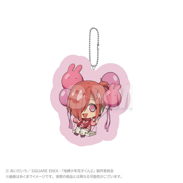 TVアニメ「地縛少年花子くん2」 ばるんこクッションキーホルダー ミツバ[ステラノーツ]《発売済・在庫品》