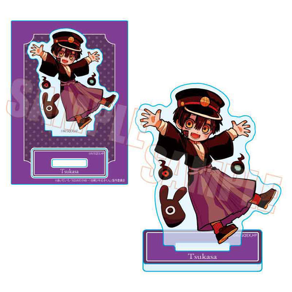 地縛少年花子くん ぷかっしゅミニスタンド つかさ（再販）[ベルハウス]《０２月予約》