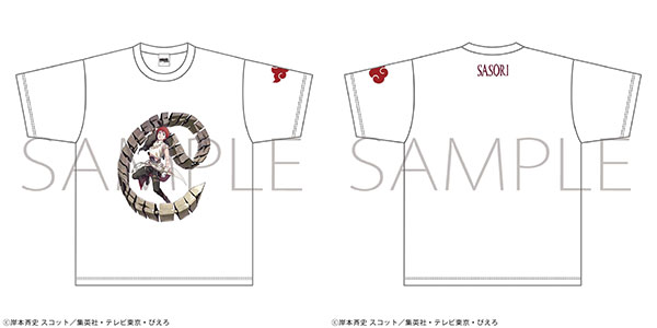 NARUTO-ナルト- 疾風伝 Tシャツ サソリ 忍伝冒険譚[ムービック]《在庫 
