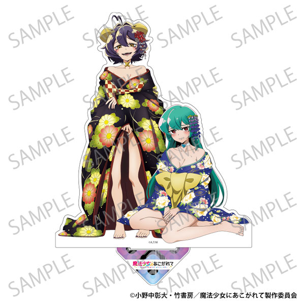 魔法少女にあこがれて [超]BIGアクリルスタンド[Aniplus]《12