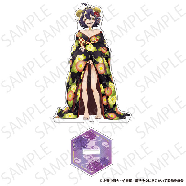 魔法少女にあこがれて アクリルスタンド マジアベーゼ[Aniplus]《１２月予約》