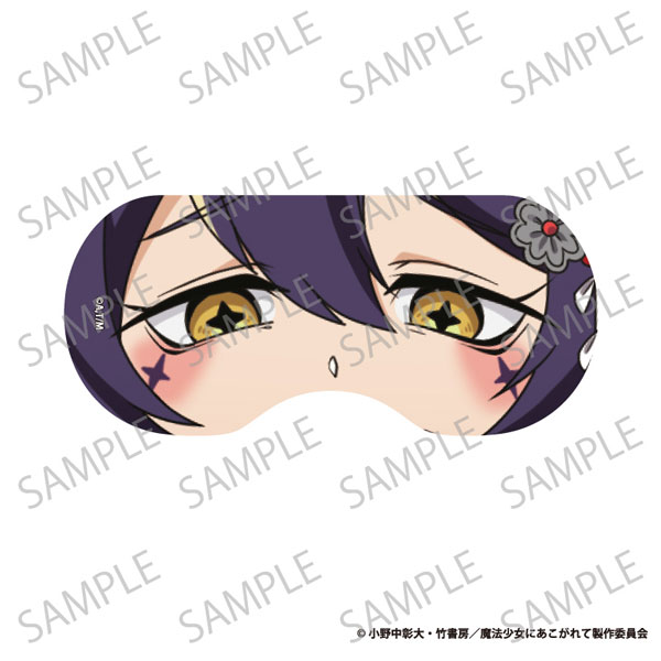 魔法少女にあこがれて アイマスク マジアベーゼ[Aniplus]《１２月予約》