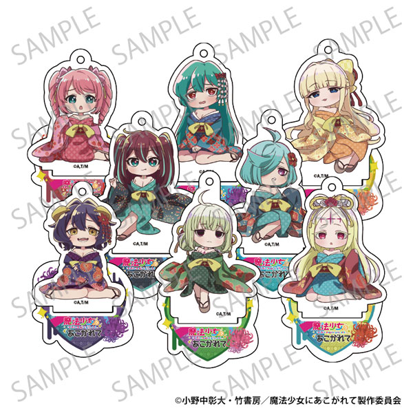 魔法少女にあこがれて トレーディングアクスタキー 花魁 8個入りセット