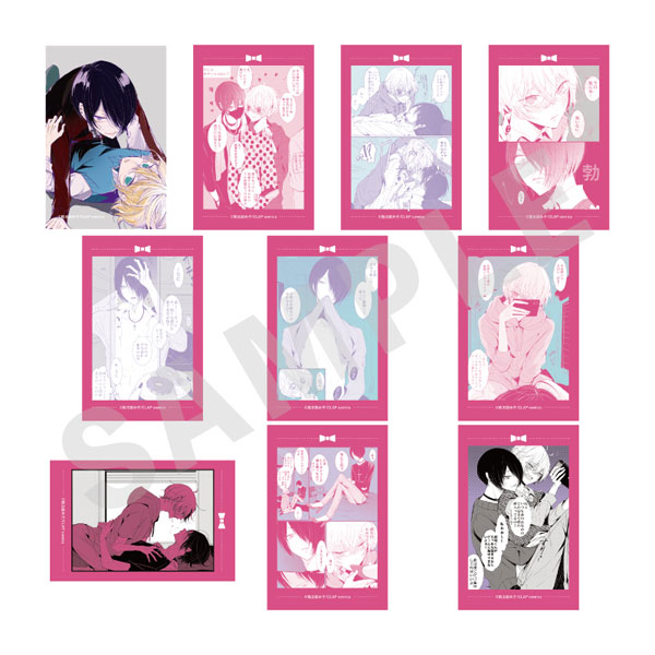 『僕らの青春は歪んでいる』 トレーディングカード 10個入りセット