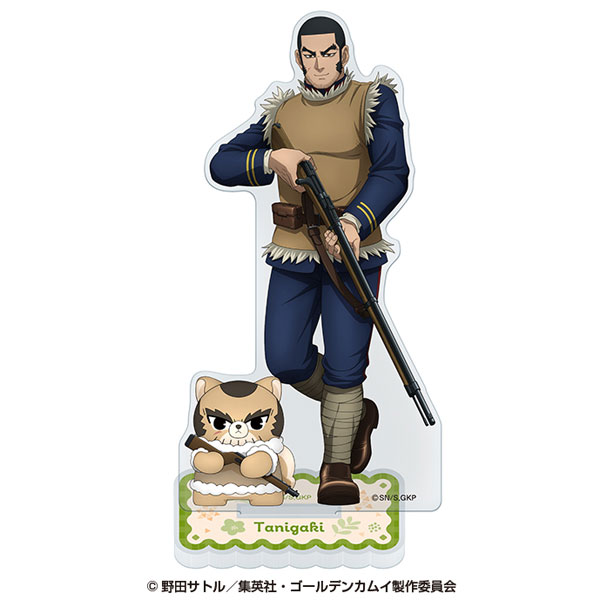 ゴールデンカムイ×どうぶつフォーゼ アクリルスタンド 7.谷垣源次郎[エンスカイ]《０２月予約》