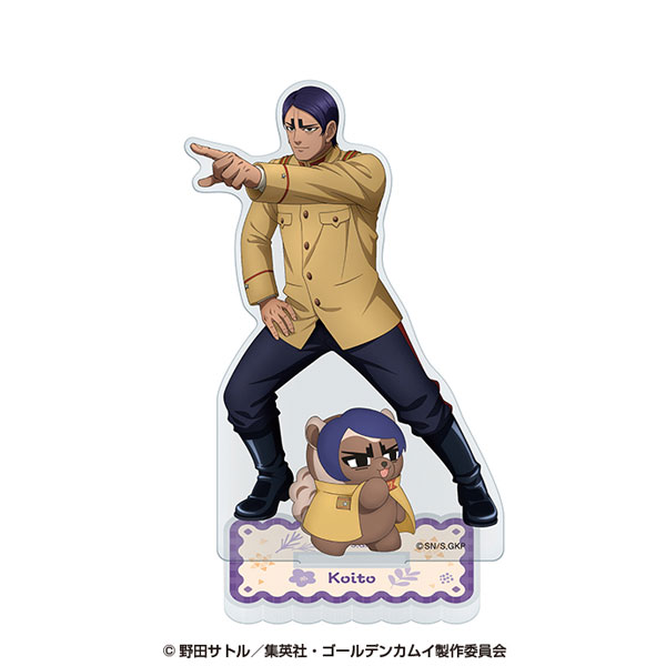 ゴールデンカムイ×どうぶつフォーゼ アクリルスタンド 10.鯉登少尉