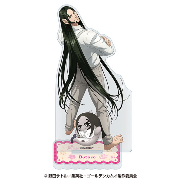 ゴールデンカムイ×どうぶつフォーゼ アクリルスタンド 13.海賊房太郎[エンスカイ]《０２月予約》