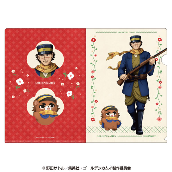 ゴールデンカムイ　どうぶつフォーゼ　特大　杉元佐一 ゴールデンカムイ』杉本やアシㇼパさんたちがかわいい動物姿に