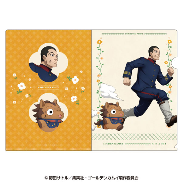 ゴールデンカムイ×どうぶつフォーゼ クリアファイル 8.宇佐美上等兵
