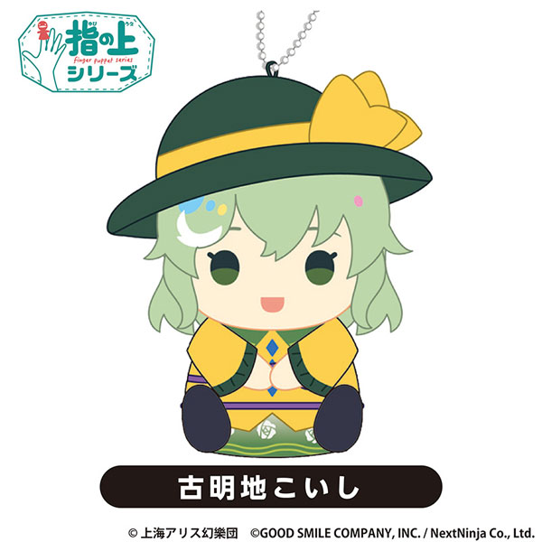 まさにこいし様 リクエスト 2点 まとめ商品あみちゃん様 リクエスト 2 