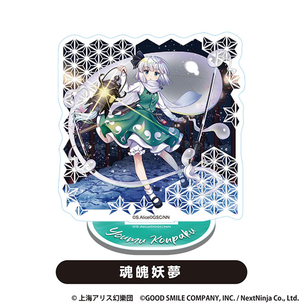 東方LostWord アクリルスタンド 魂魄妖夢（再販）[グッドスマイル