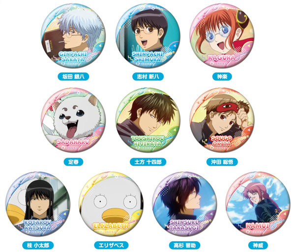 メモリーCANバッジ 3年Z組銀八先生 10個入りBOX[バンダイ]《12月予約》