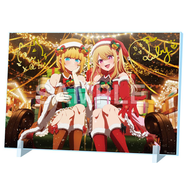 推しの子】箔押しサイン入りアクリルパネル Xmas 2024ver