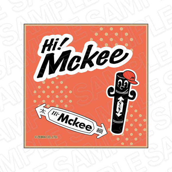 Hi！ Mckee ミニタオル ガッツポーズ[コンテンツシード]《１２月予約》