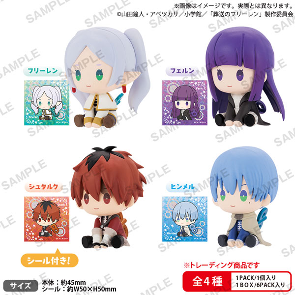葬送のフリーレン ぺたっとねじまきますこっと BOXver 6個入りBOX